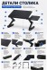 KP-561 Столик Multifunctional Laptop Table складной ,с регулировкой высоты и подставкой для мыши ,без вентилятора