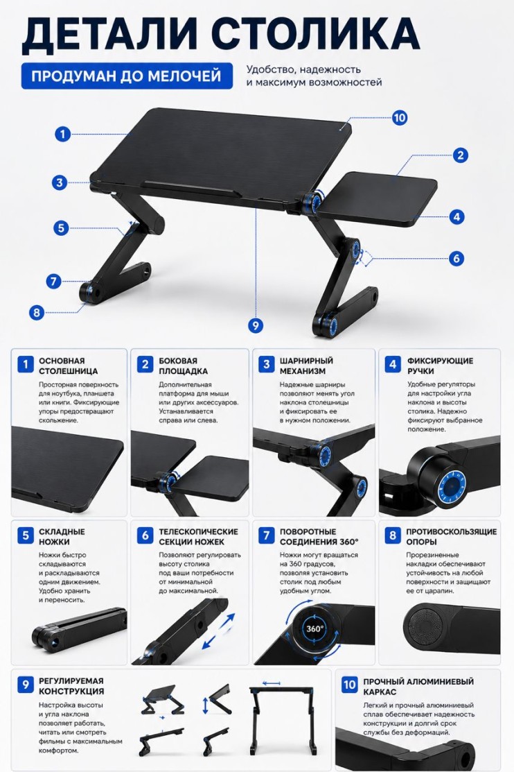 KP-561 Столик Multifunctional Laptop Table складной ,с регулировкой высоты и подставкой для мыши ,без вентилятора