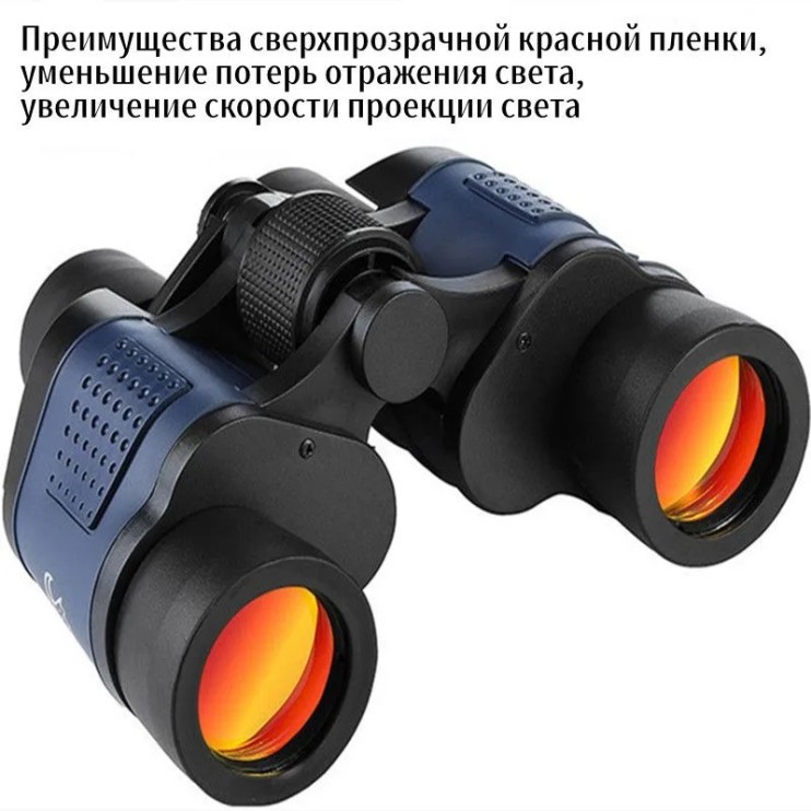 BN-014 Бинокль 80х80