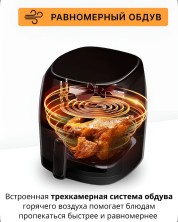 KP-774  Аэрогриль Stainless Steel Air Fryer электрический 8л,8 программ приготовления