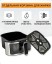 KP-774  Аэрогриль Stainless Steel Air Fryer электрический 8л,8 программ приготовления