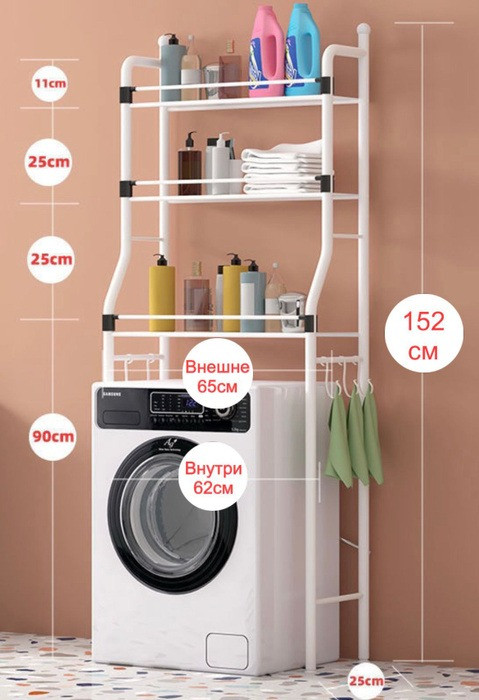 KP-297 Стеллаж для ванной маленькая