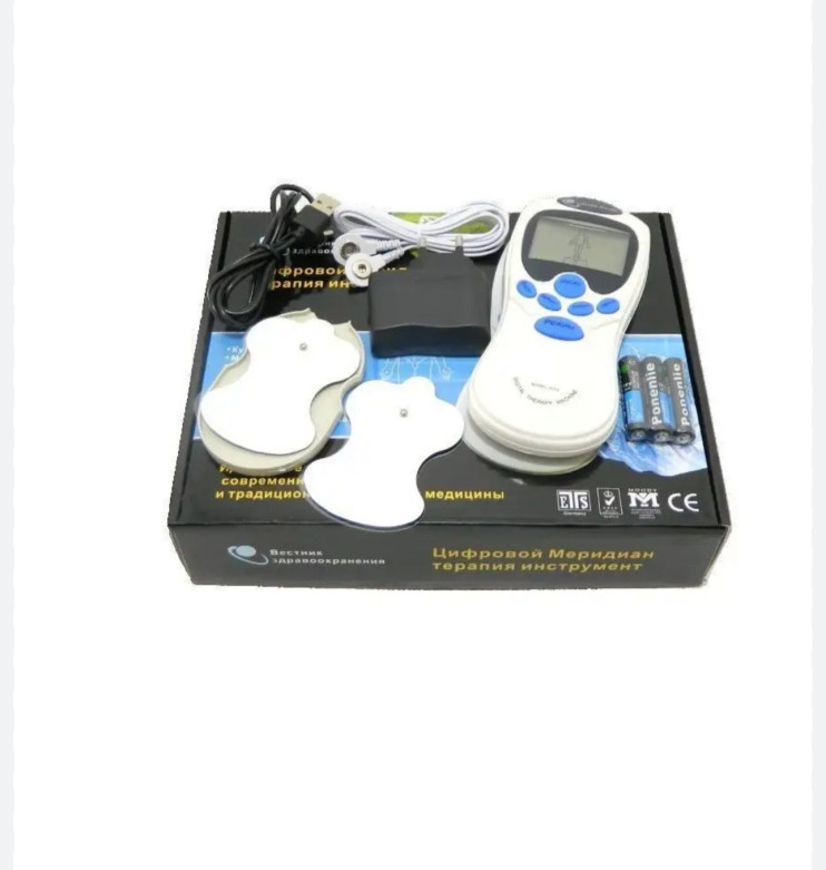 MS-052 Массажер Меридиан миостимулятор 