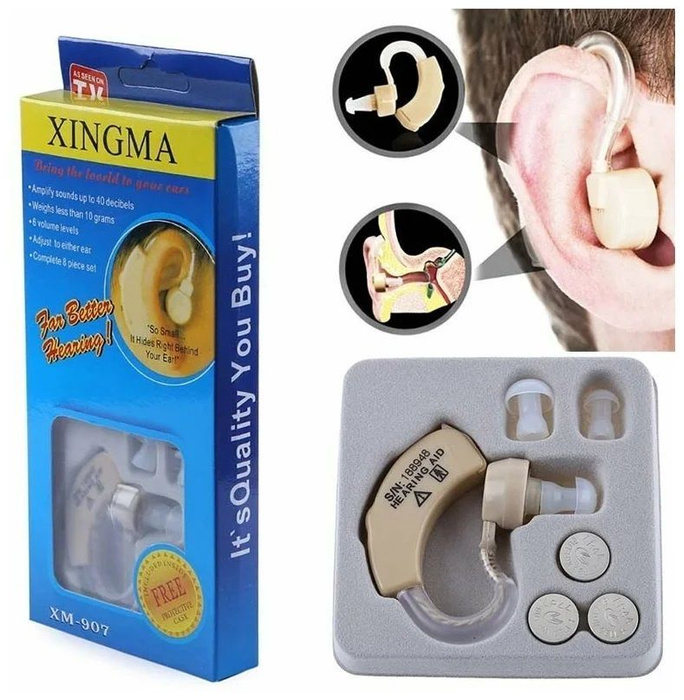 SA-003 Аппарат Xingma слуховой XM-907