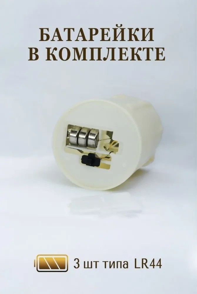 OP-251 Свеча Plastic Swing Candle 9 см