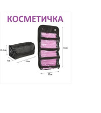 TV-154 Косметичка Roll-N-Go органайзер
