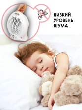 TDK-251 Обогреватель  Jasun 200C напольный 2000W