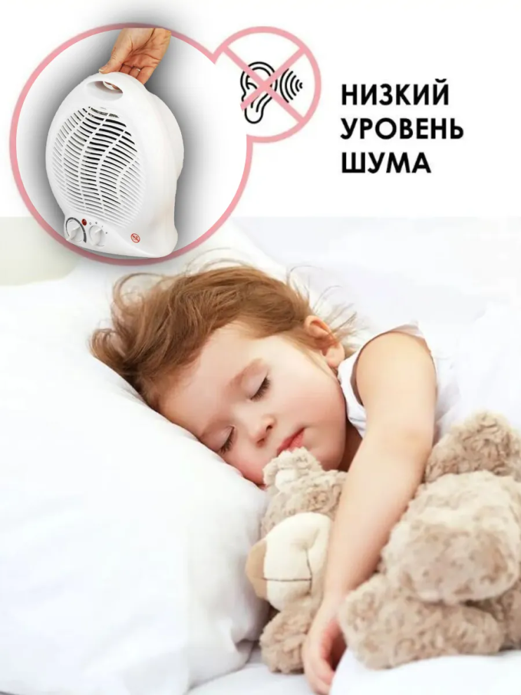 TDK-251 Обогреватель  Jasun 200C напольный 2000W
