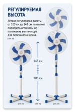 VR-096 Вентилятор FS40-4 напольный мощный комнатный 5 лопастей ,с регулировкой высоты бытовой для дома офиса охлаждения