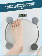 VI-065 Весы 2003А напольные круглые с дисплеем