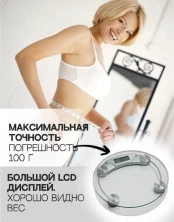 VI-065 Весы 2003А напольные круглые с дисплеем