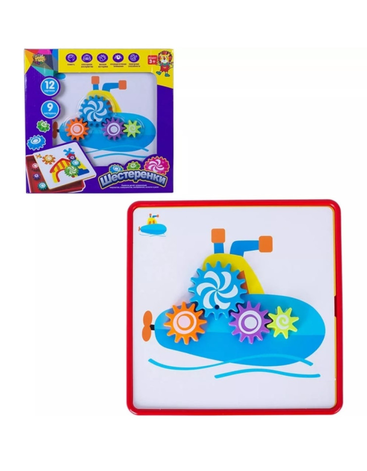 TV-755 Игрушка Шестеренки для развития ребенка 