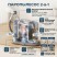RZ-149 Пылесос моющий 2в1 с паром вертикальный для дома, мебели и ковров, пароочиститель ручной беспроводной с фильтром, бытовая техника для уборки комнат   