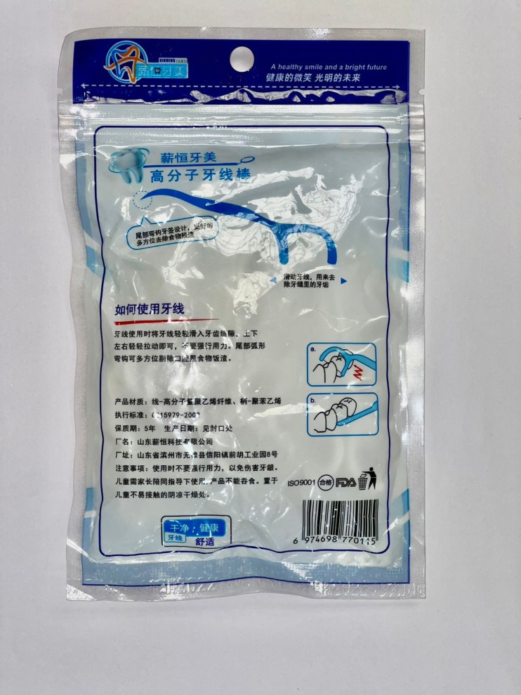 TDK-180 Зубные нити с зубочисткой 50 шт