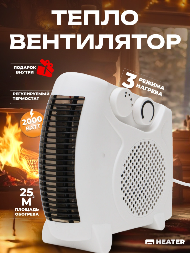 TDK-257 Обогреватель Jl Niva