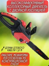 IN-009 Пила Edon ECS405-KA40 электрическая, цепная 1.8 кВт, шина 40см,220В для дома, сада и дач