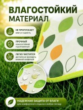 TV-587 Коврик для пикника туристический складной, пляжный непромокаемый, подстилка для отдыха на природе и кемпинга 200*150см