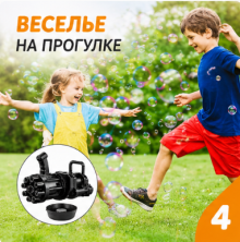 DT-327 Игрушка-генератор мыльных пузырей