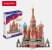 DT-331 3D Пазл CubicFun ST. Basil's Cathedral  92 pcs