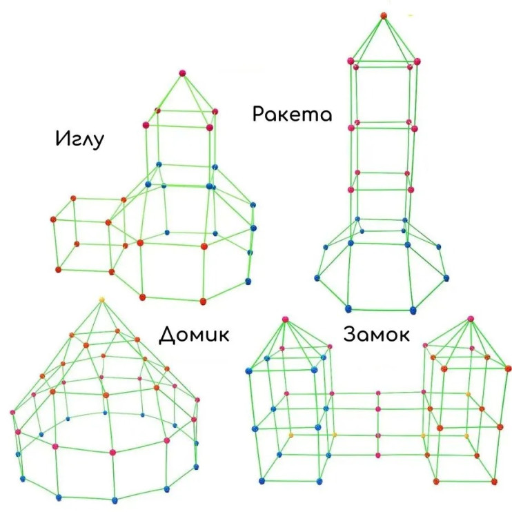 TDD-019 Конструктор туннель Build Your Own Den детская палатка