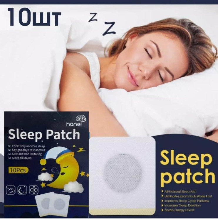 TV-243 Пластырь Sleep Patch для сна от бессонницы 10 шт