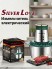 KP-324 Измельчитель Silver love электрический, кухонный комбайн, чоппер для мяса и овощей 2.5л
