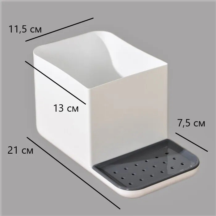 KP-275 Органайзер  Plast Avenue для раковины 