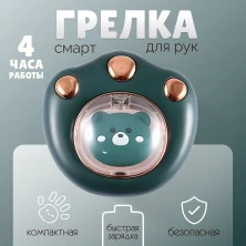 DT-123 Обогреватель для рук Hand Warmer Cute Catдетский