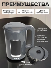 EK-01 Чайник NAC электрический