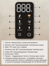 EK-01 Чайник NAC электрический