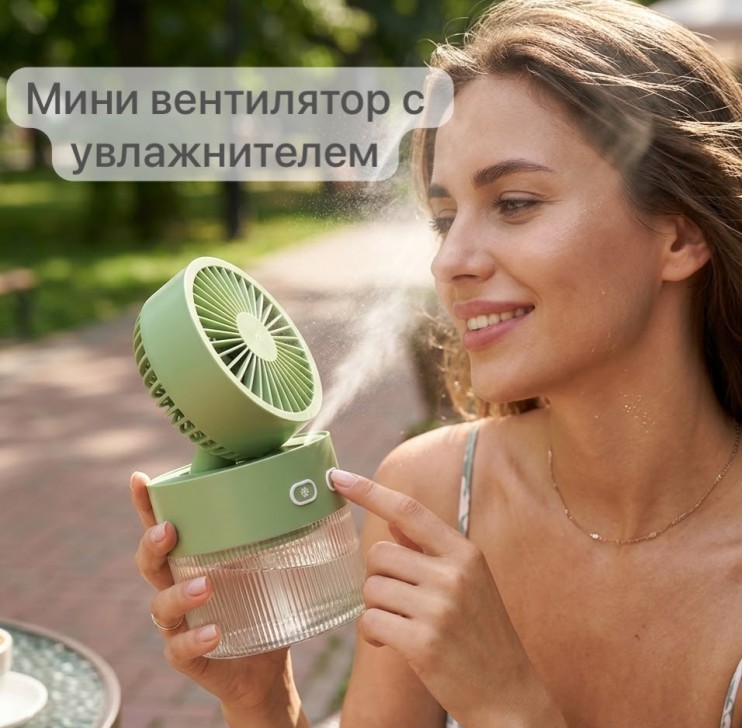 VR-996 Мини вентилятор Multi Functional Fan настольный портативный с увлажнителем воздуха и подсветкой 3в1,ручной вентилятор с распылителем воды на аккумуляторе Usb