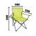 TV-556 Стул  Sports Chair для кемпинга