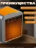 TV-761 Обогреватель Handy Heater Pure Warmth
