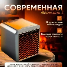 TV-761 Обогреватель Handy Heater Pure Warmth