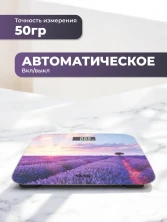 VI-002 Весы DSP KD7020 напольные, электронные, до 180кг