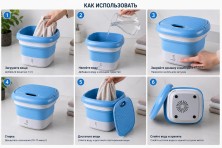 MS-878 Стиральная машина Folding Washing Machine портативная складная с отжимом