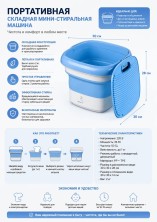MS-878 Стиральная машина Folding Washing Machine портативная складная с отжимом