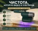 AV-222 Пылесос In Addition To Mites Instrument ручной с ультрафиолетовой дезинфекцией матрасов и диванов от пыли