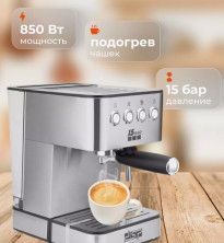 KP-092 Кофемашина Espresso Coffee Maker DSP KA3090