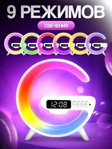 FNL-174 Ночник - колонка  G-Smart  Light Sound Machine G63 с беспроводной зарядкой 