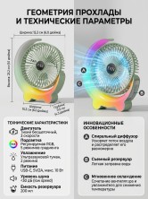 VR-997 Вентилятор Multi-Function Fan настольный с увлажнителем воздуха и RGB подсветкой, портативный кондиционер для дома и офиса,Usb зарядка