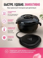 RZ-452 Воскоплав Wax Warmer