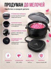RZ-452 Воскоплав Wax Warmer