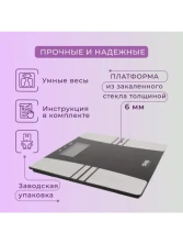 VI-004 Весы DSP KD7018 напольные, умные весы с дисплеем