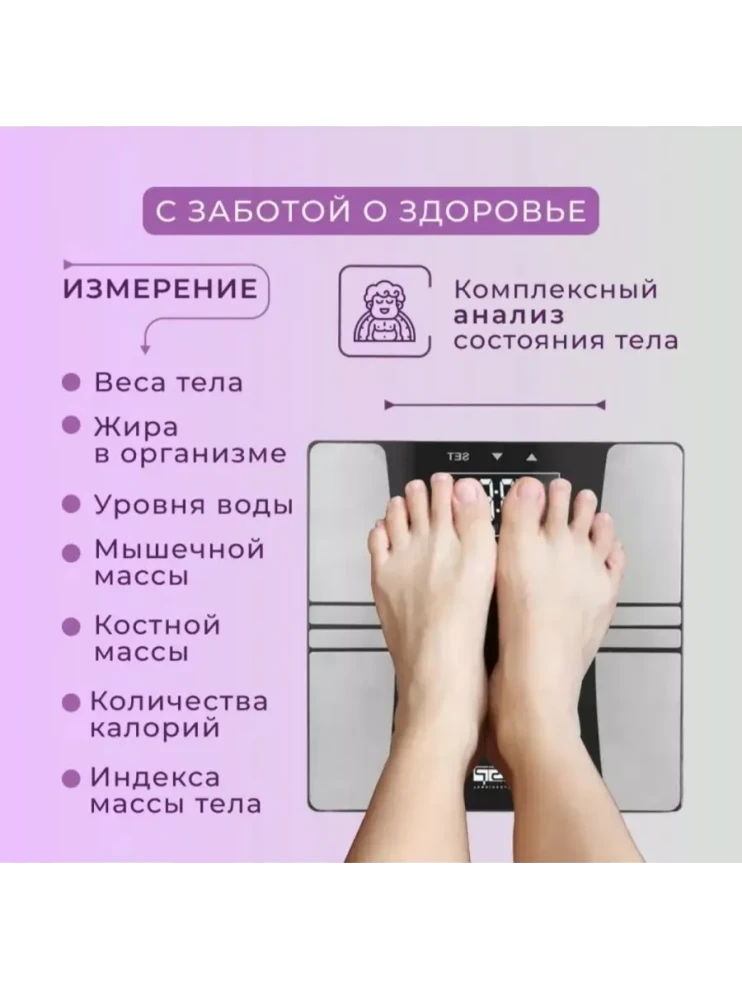 VI-004 Весы DSP KD7018 напольные, умные весы с дисплеем