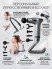 MS-277 Массажер Separable Vibrating Massager перкуссионный для тела с удлиненной ручкой, электрический вибромассажер пистолет для спины, шеи и мышц,4 насадки