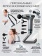 MS-277 Массажер Separable Vibrating Massager перкуссионный для тела с удлиненной ручкой, электрический вибромассажер пистолет для спины, шеи и мышц,4 насадки