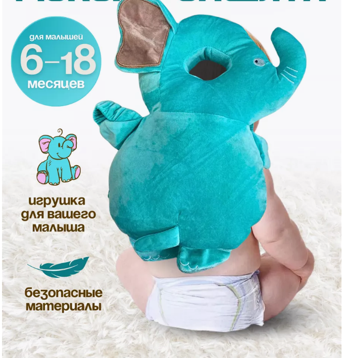 DT-133 Подушка Kibgrol Digumi для головы малыша 