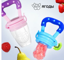 DT-377 Соска-пустышка для детей, ниблер для прикорма новорожденных