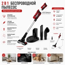 RZ-018 Пылесос Cordless Vacuum Cleaner DSP Kd2023 вакуумный беспроводной c поворотом щетки на 180 градусов